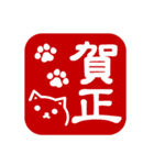 ゆうこんぶのしろねこ イベント編（個別スタンプ：12）