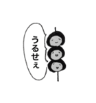 ぺいなつスタンプ（個別スタンプ：19）