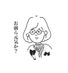 ぺいなつスタンプ（個別スタンプ：21）