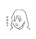 ぺいなつスタンプ（個別スタンプ：27）