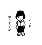 ぺいなつスタンプ（個別スタンプ：29）