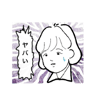 ぺいなつスタンプ（個別スタンプ：31）
