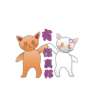 Tiger meow and snow meow life day（個別スタンプ：2）