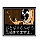 胸騒ぎ列島2 ライフイズビューティフル（個別スタンプ：14）