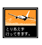 胸騒ぎ列島2 ライフイズビューティフル（個別スタンプ：18）