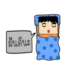 Mr. Square V.1（個別スタンプ：40）