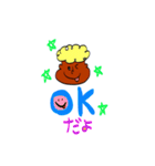 かわいいボブ★（個別スタンプ：10）