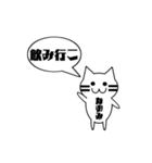 【なおみ専用】使える！吹き出し 猫！（個別スタンプ：21）