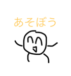 使いやすいスタンプ！（個別スタンプ：9）