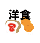 奇々怪々すたんぷ～むっちゃん編～（個別スタンプ：18）