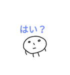 頭足人ぽい。（個別スタンプ：8）