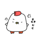 GINO IS A CHICKEN（個別スタンプ：9）