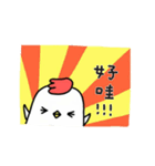 GINO IS A CHICKEN（個別スタンプ：14）