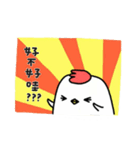 GINO IS A CHICKEN（個別スタンプ：15）