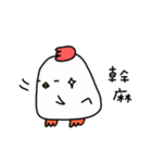 GINO IS A CHICKEN（個別スタンプ：17）