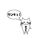 【みさと専用】使える！吹き出し 猫！（個別スタンプ：5）