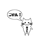 【みさと専用】使える！吹き出し 猫！（個別スタンプ：9）