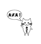 【みさと専用】使える！吹き出し 猫！（個別スタンプ：10）