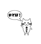 【みさと専用】使える！吹き出し 猫！（個別スタンプ：18）