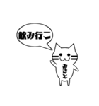 【みさと専用】使える！吹き出し 猫！（個別スタンプ：21）