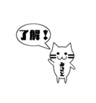 【みさと専用】使える！吹き出し 猫！（個別スタンプ：22）