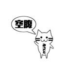 【みさと専用】使える！吹き出し 猫！（個別スタンプ：32）