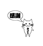 【みさと専用】使える！吹き出し 猫！（個別スタンプ：33）