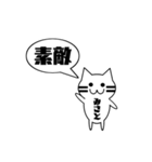 【みさと専用】使える！吹き出し 猫！（個別スタンプ：35）