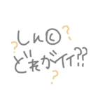 しんちゃんに送るスタンプ②（個別スタンプ：15）