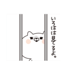 ■いろは専用■名前スタンプだよ（個別スタンプ：3）