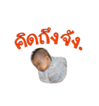 Baby Nicha V.6（個別スタンプ：3）