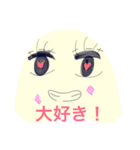 ゆっこまる2（個別スタンプ：8）