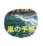 心に響く言葉たち。美しい写真と共に（個別スタンプ：2）