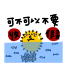 Where is my lover？（個別スタンプ：8）