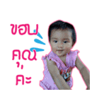Praewa ＆ April Cute Baby（個別スタンプ：5）