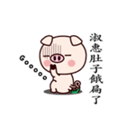 淑惠-名字Sticker（個別スタンプ：3）