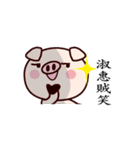 淑惠-名字Sticker（個別スタンプ：11）