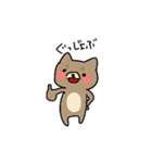 どうぶつ？（個別スタンプ：1）