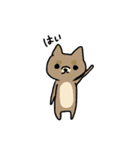 どうぶつ？（個別スタンプ：2）