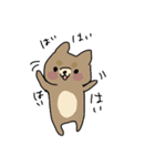 どうぶつ？（個別スタンプ：3）