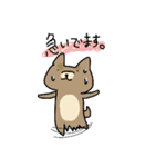 どうぶつ？（個別スタンプ：5）