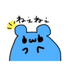どうぶつ？（個別スタンプ：9）