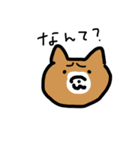 どうぶつ？（個別スタンプ：17）