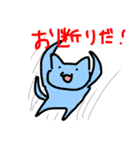 どうぶつ？（個別スタンプ：23）