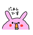 どうぶつ？（個別スタンプ：24）