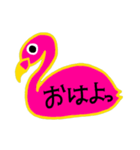 カラフルミンゴ（個別スタンプ：5）