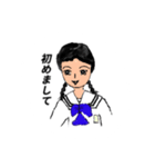 可愛いセーラ服（個別スタンプ：1）