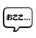 新潟弁【決定版】（個別スタンプ：23）