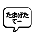 新潟弁【決定版】（個別スタンプ：29）