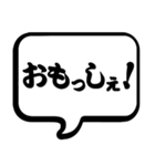 新潟弁【決定版】（個別スタンプ：34）